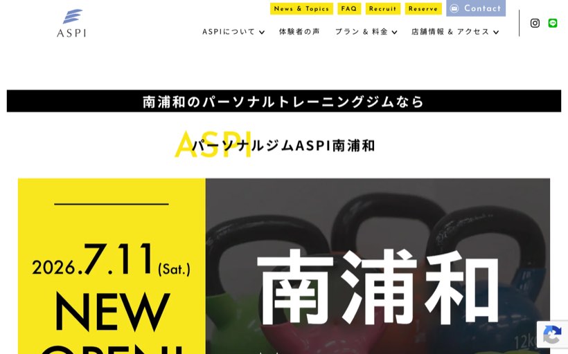 パーソナルジムASPI南浦和店 公式サイト