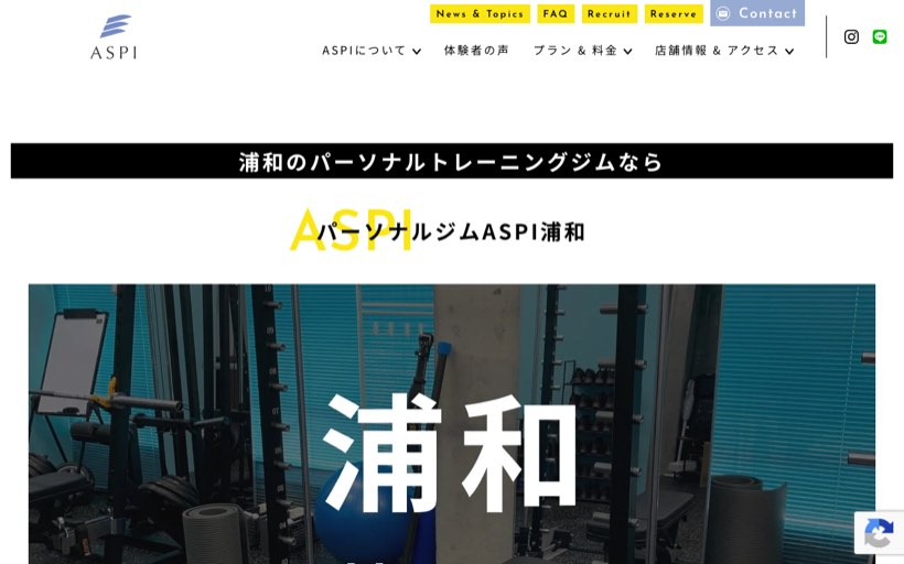 パーソナルトレーニングジム ASPI浦和店 公式サイト