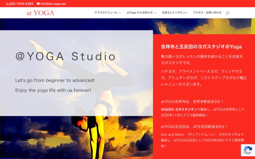 @Yoga Studio -アットヨガ スタジオ 公式サイト