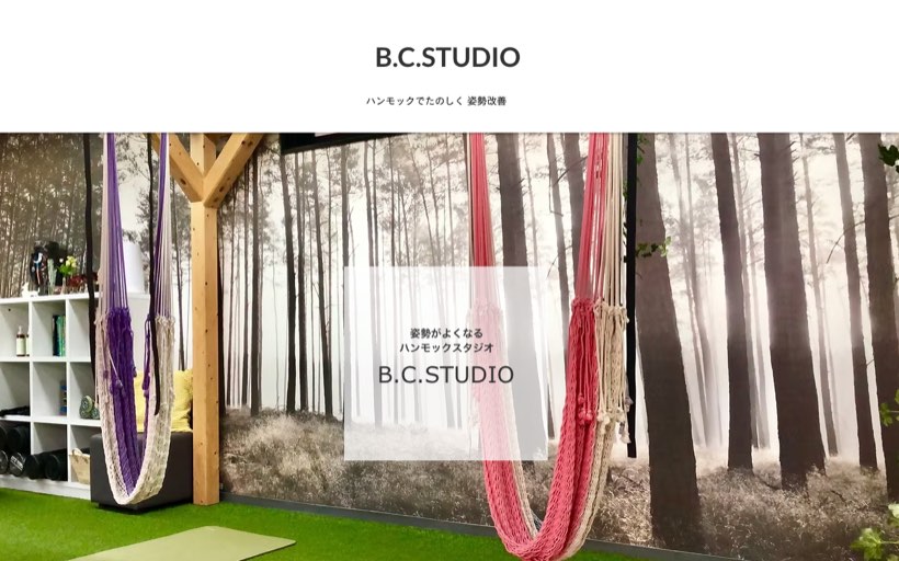 B.C.STUDIO 公式サイト