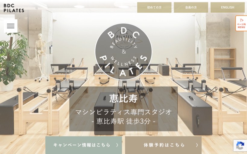 BDC PILATES 恵比寿【少人数制マシンピラティス】 公式サイト