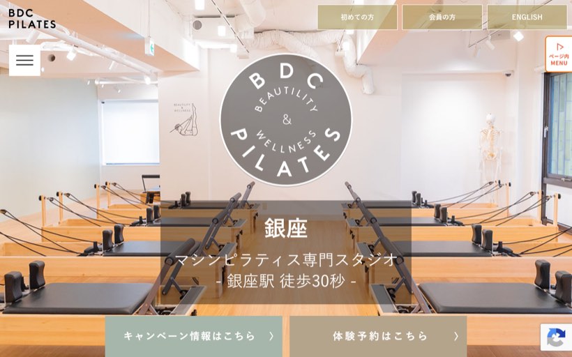 BDC PILATES 銀座【少人数制マシンピラティス】 公式サイト