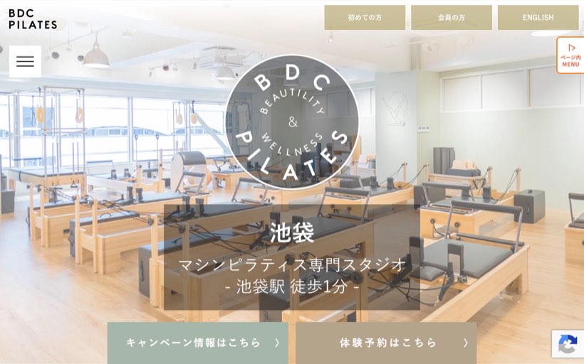 BDC PILATES 池袋【少人数制マシンピラティス】 公式サイト