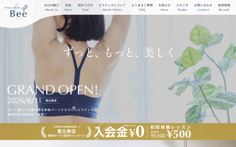 Pilates Studio Beê船橋店 公式サイト