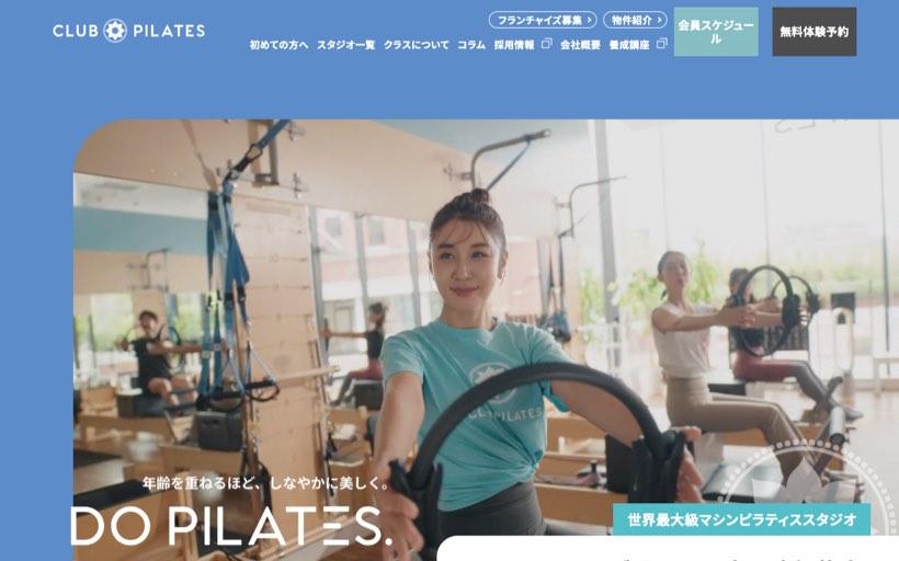 CLUB PILATES 福岡赤坂薬院 マシンピラティス 公式サイト