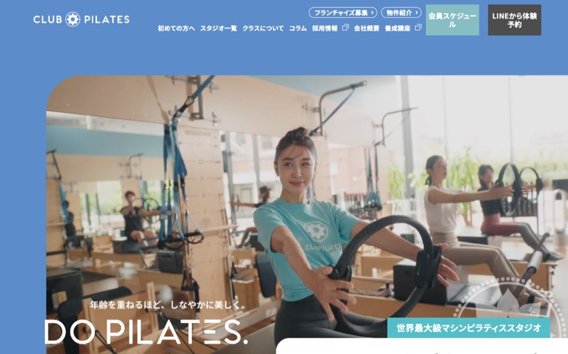 CLUB PILATES 五日市 公式サイト