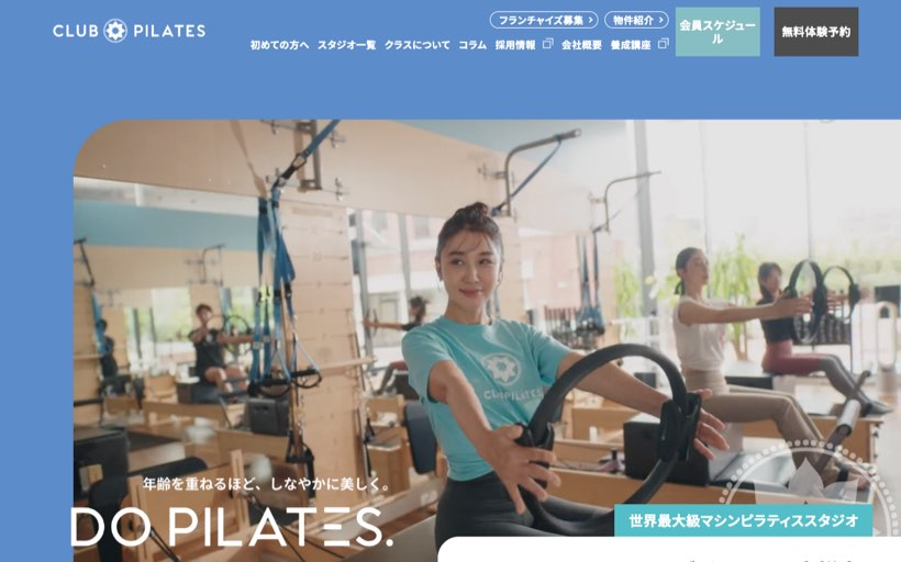 CLUB PILATES 吉祥寺 公式サイト