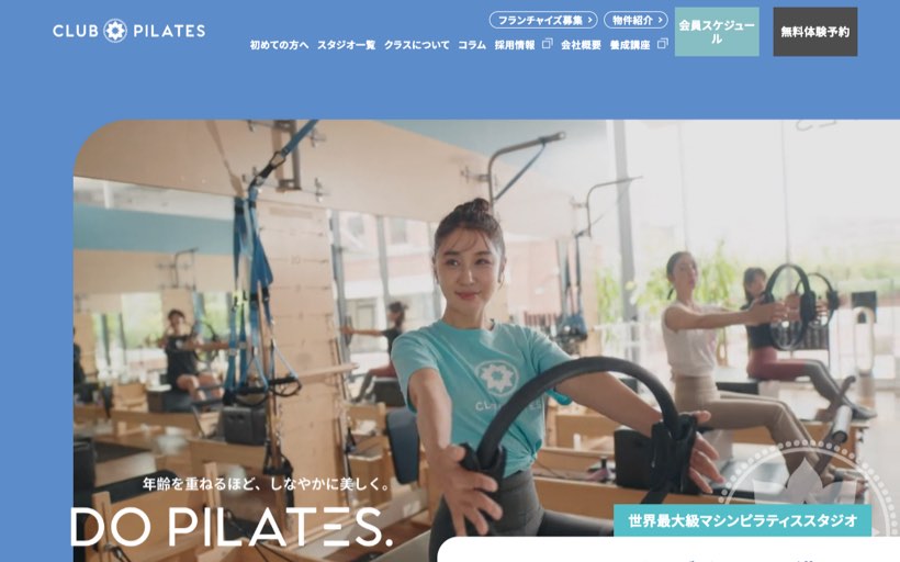 CLUB PILATES 溝の口 公式サイト