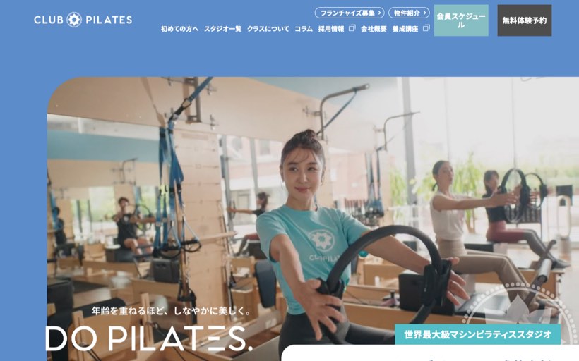 CLUB PILATES 武蔵小杉 公式サイト