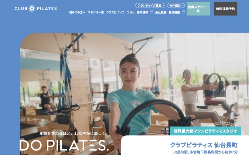 CLUB PILATES 仙台長町 公式サイト