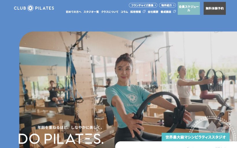 CLUB PILATES 横浜 公式サイト