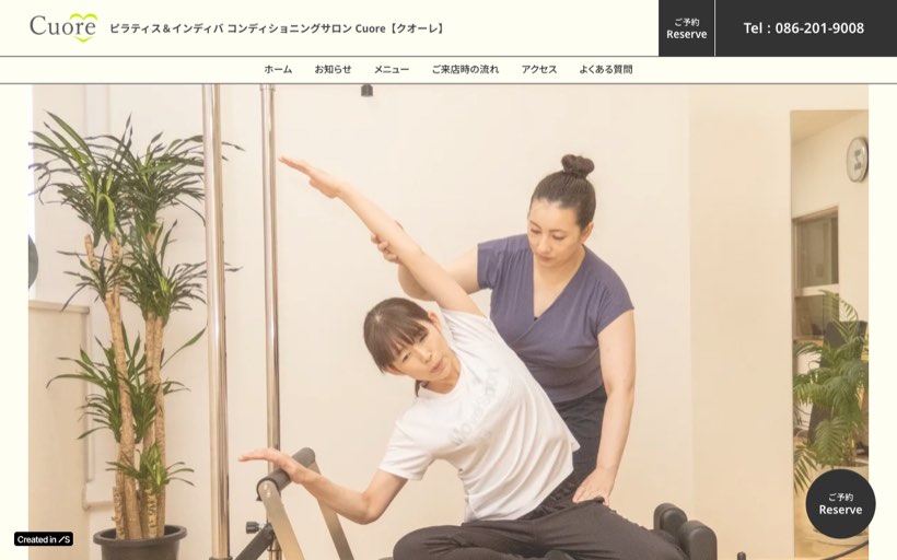 ピラティス＆インディバ コンディショニングサロン Cuore【クオーレ】 公式サイト