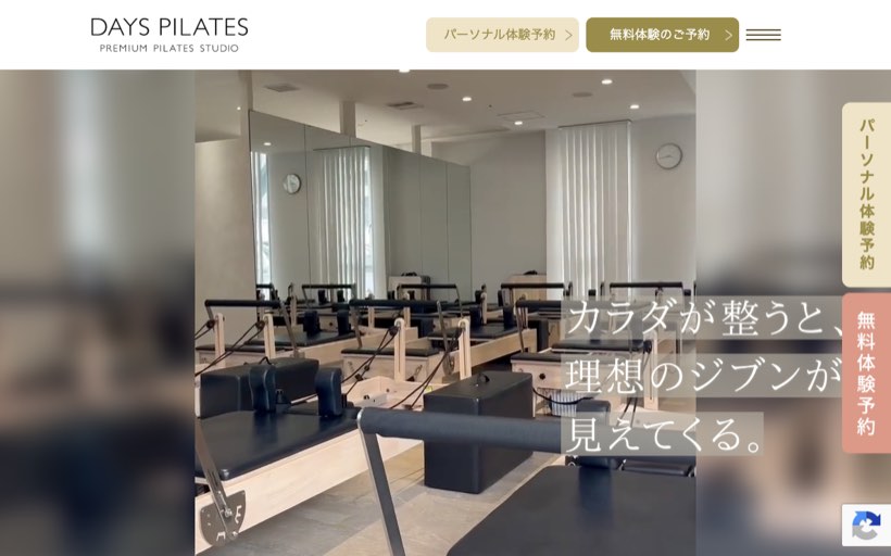 デイズピラティス 心斎橋店 公式サイト