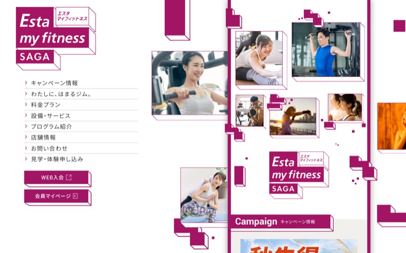 エスタ マイフィットネスSAGA 公式サイト