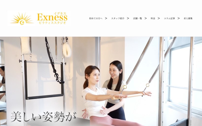 ピラティススタジオイグネス 池袋東口店 公式サイト