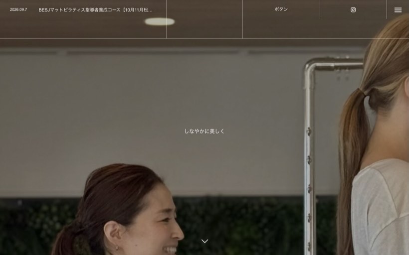 ピラティススタジオ FLEXI 公式サイト