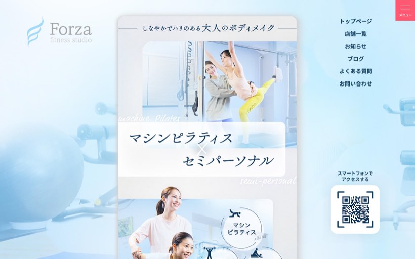 Forzaフィットネススタジオ北浦和店 公式サイト