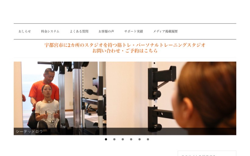 FunctionJunction戸祭スタジオ 公式サイト