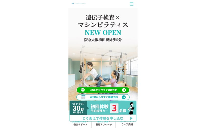 Gene Pilates Umeda 公式サイト