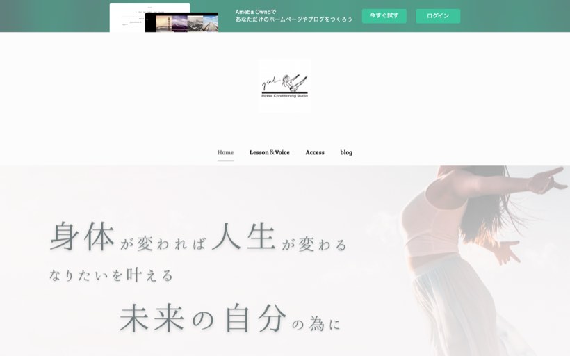 ピラティス コンディショニング スタジオ glad 公式サイト