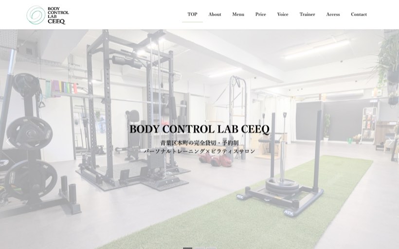 BODY CONTROL LAB CEEQ（シーク）※旧GLUTES LAB+ 公式サイト