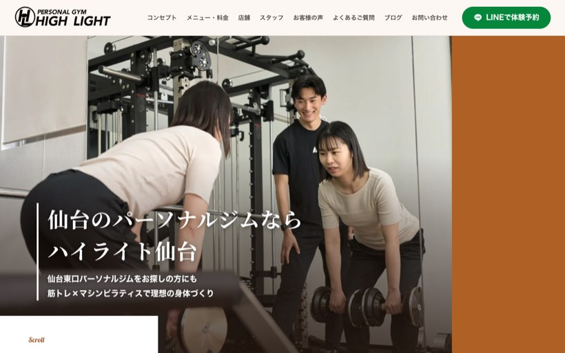 ハイライト仙台東口店 公式サイト