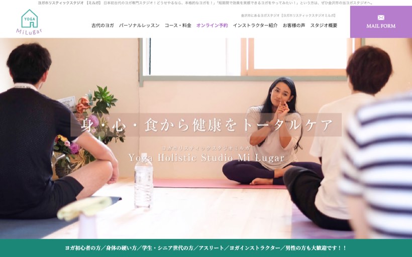 Mi Lugar 公式サイト