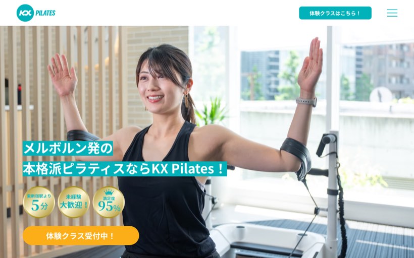 KX Pilates(KXピラティス) 東新宿店 公式サイト