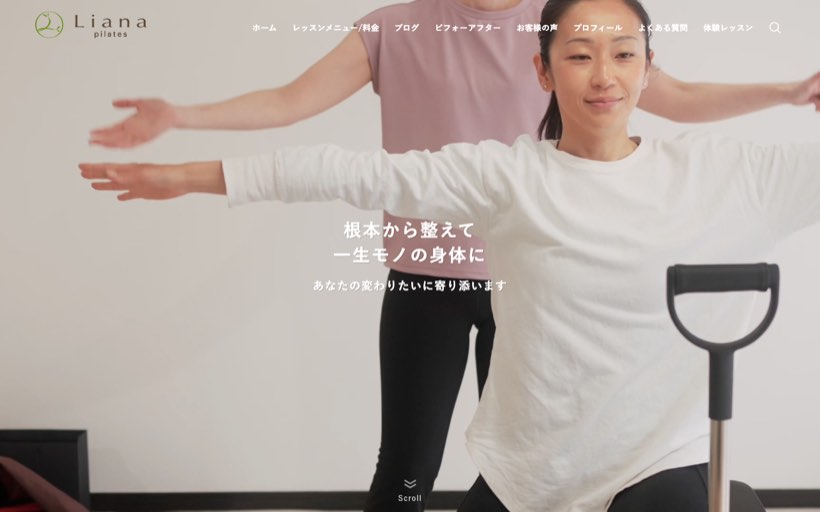 Liana pilates リアナピラティス 公式サイト