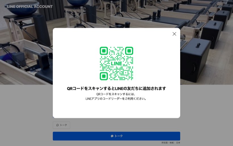 ワールドピラティス大通スタジオ 公式サイト