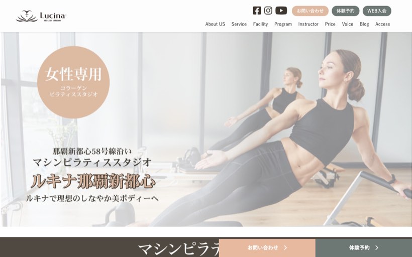 ピラティス-スタジオ ルキナ那覇新都心 公式サイト