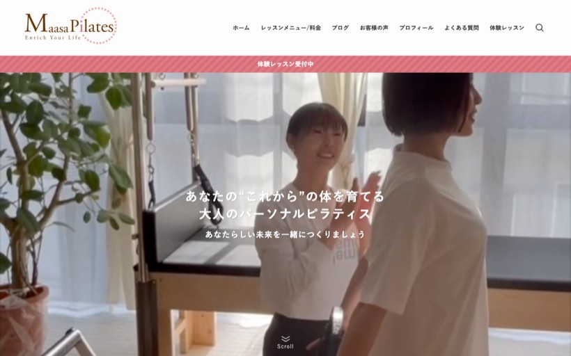 Maasa pilates 公式サイト