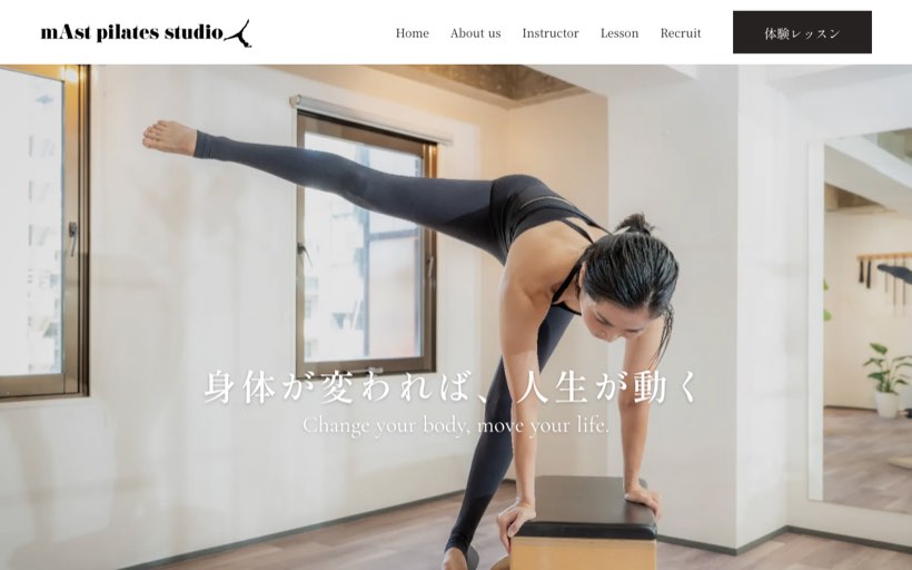 上本町マシンピラティス mAst Pilates 公式サイト