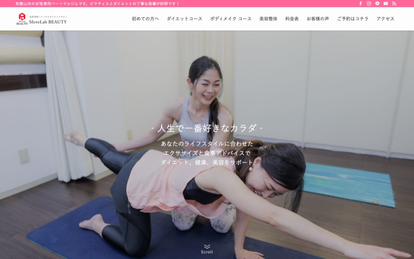 女性専用パーソナルジムMoveLab(ムーブラボ) 公式サイト