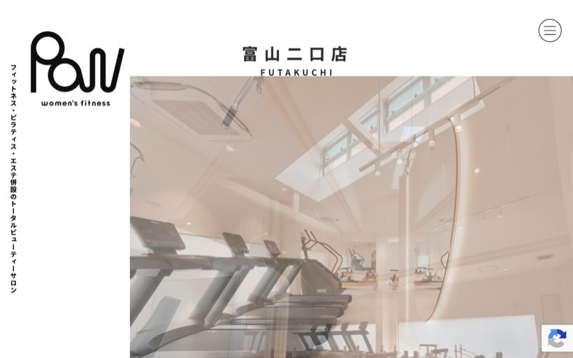 Paw mini women's fitness富山二口（パウ富山二口） 公式サイト