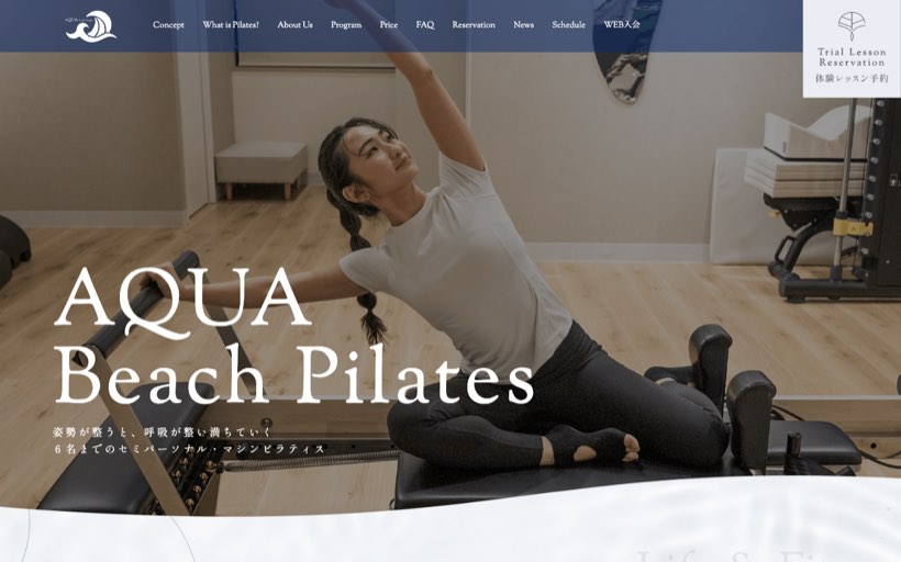 AQUA Beach ピラティス 公式サイト
