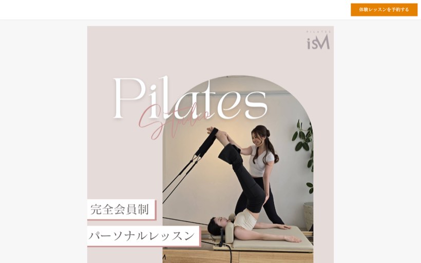 Pilates isM(イズム) 東銀座店 公式サイト
