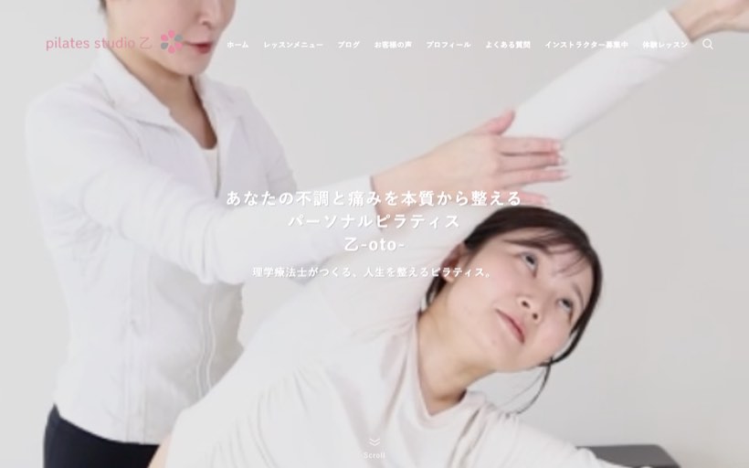 ピラティススタジオオト/乙 公式サイト