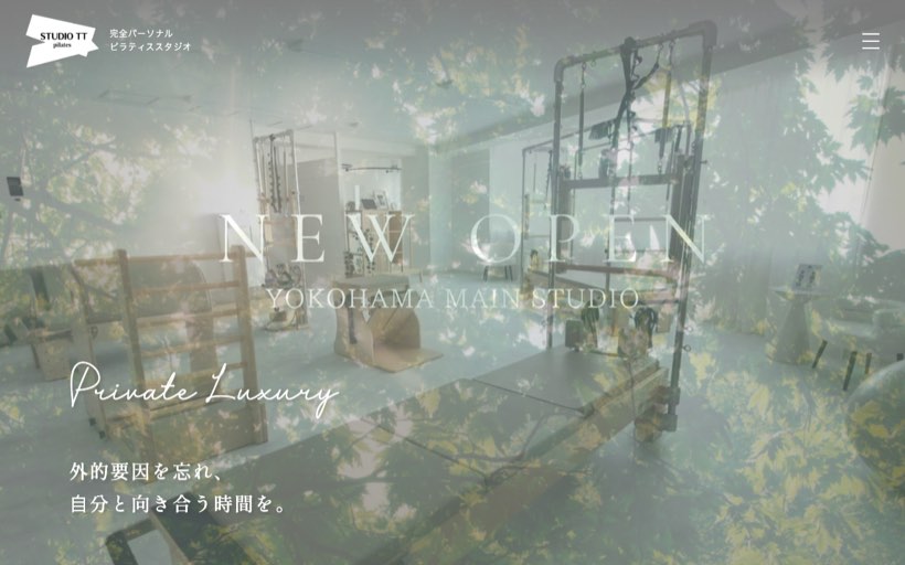 パーソナルマシンピラティス STUDIO TT 横浜西口 公式サイト