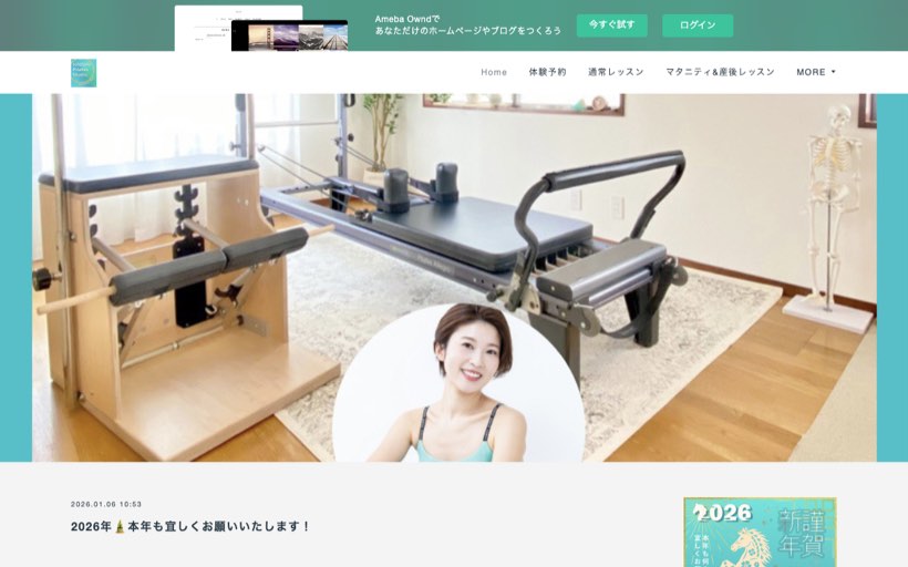 solosoloピラティス パーソナルスタジオ 公式サイト