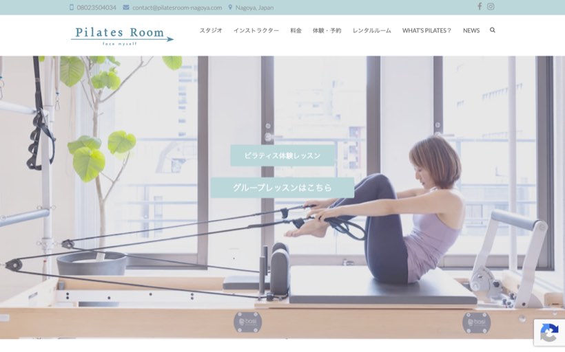 Pilates Room Nagoya 公式サイト