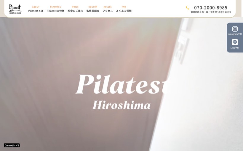 Pilatest(ピラティスト)ピラティススタジオ 公式サイト
