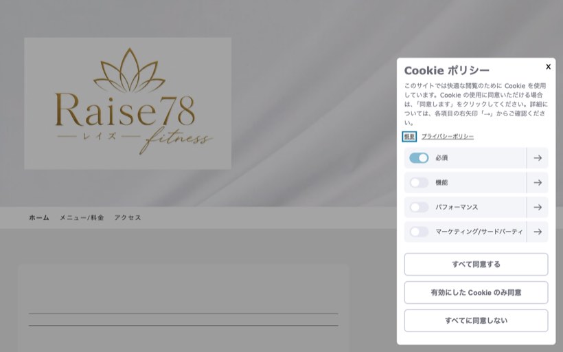 Raise78fitness | 清水区ピラティス・パーソナルジム 公式サイト