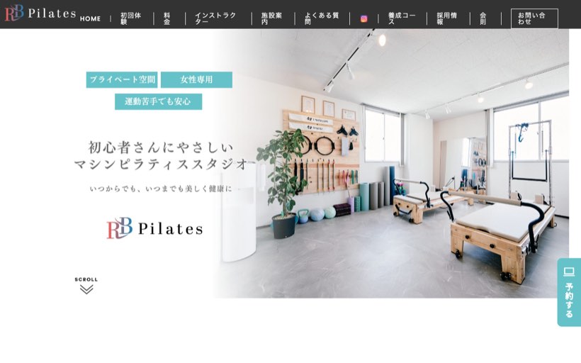 ピラティススタジオ RB-Pilates 松山店 公式サイト