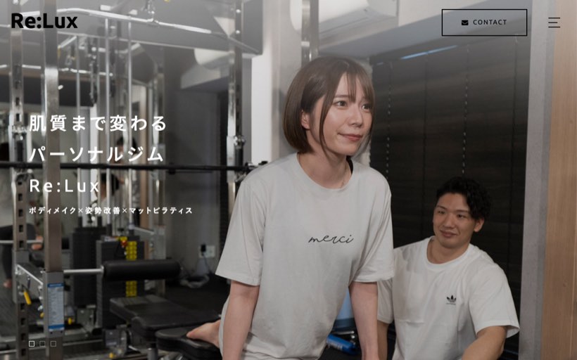 Re:Lux(リルクス) 公式サイト