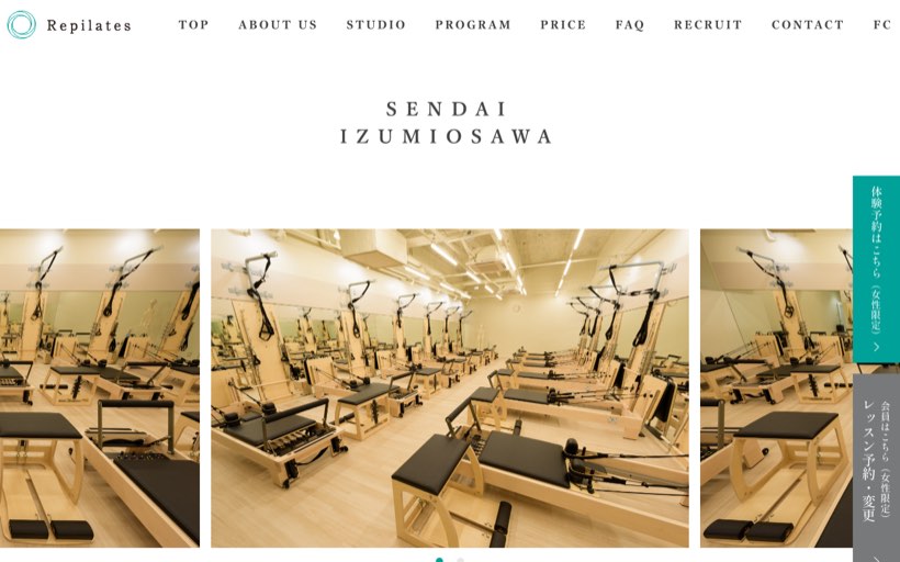 マシンピラティススタジオ Repilates(リピラティス)イオンタウン仙台泉大沢 公式サイト