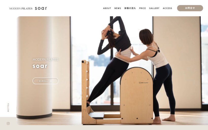 MODERN PILATES soar 公式サイト