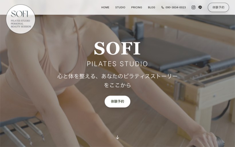 SOFI熊本上通店 公式サイト