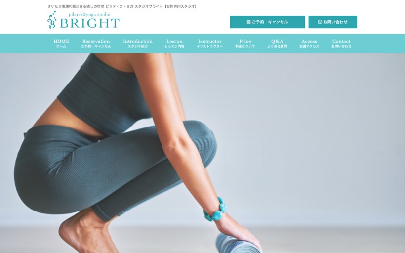 Pilates&yoga studio BRIGHT 公式サイト