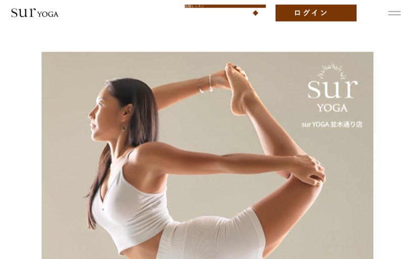 surYOGA 公式サイト